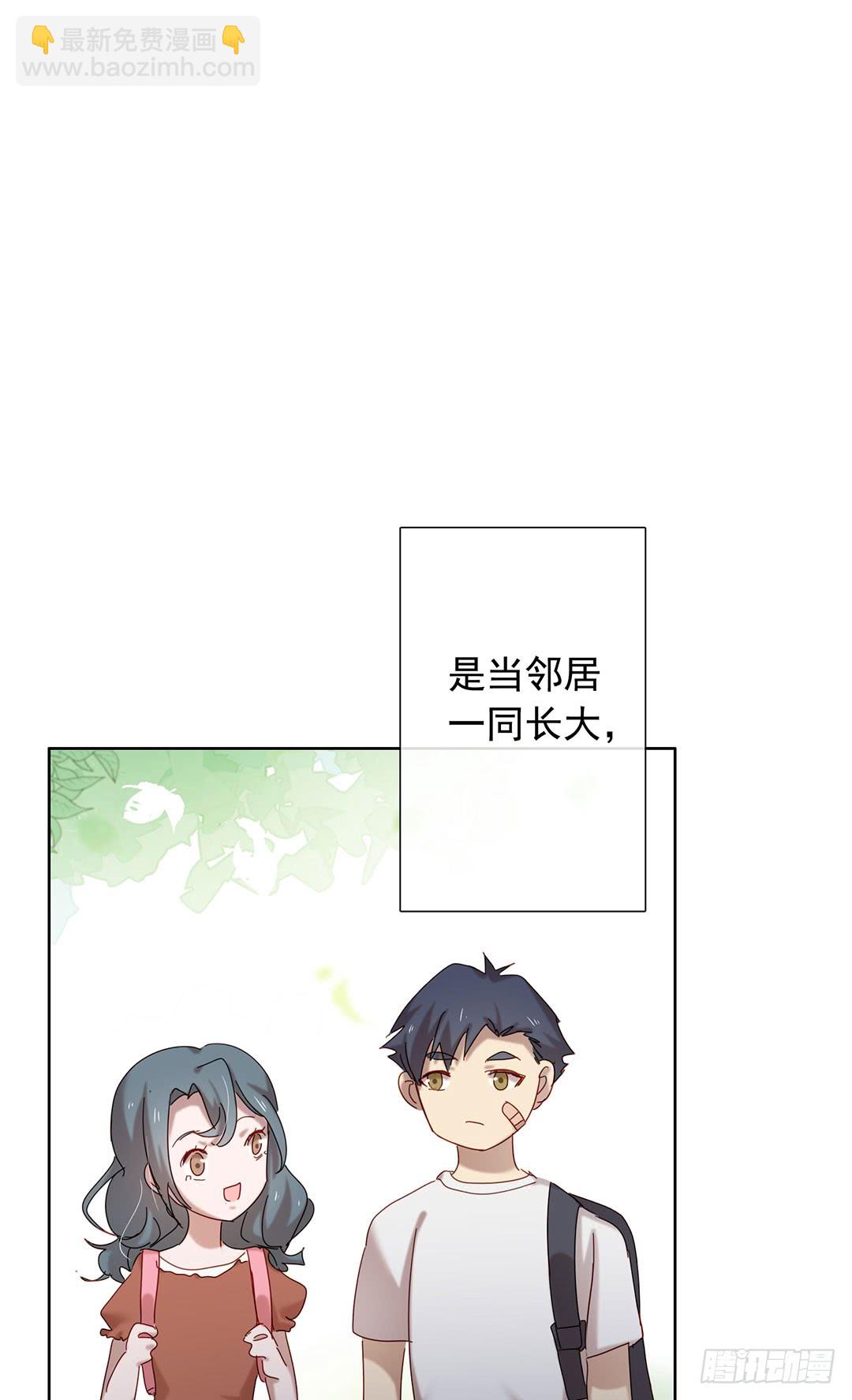 作戏而已-第95话