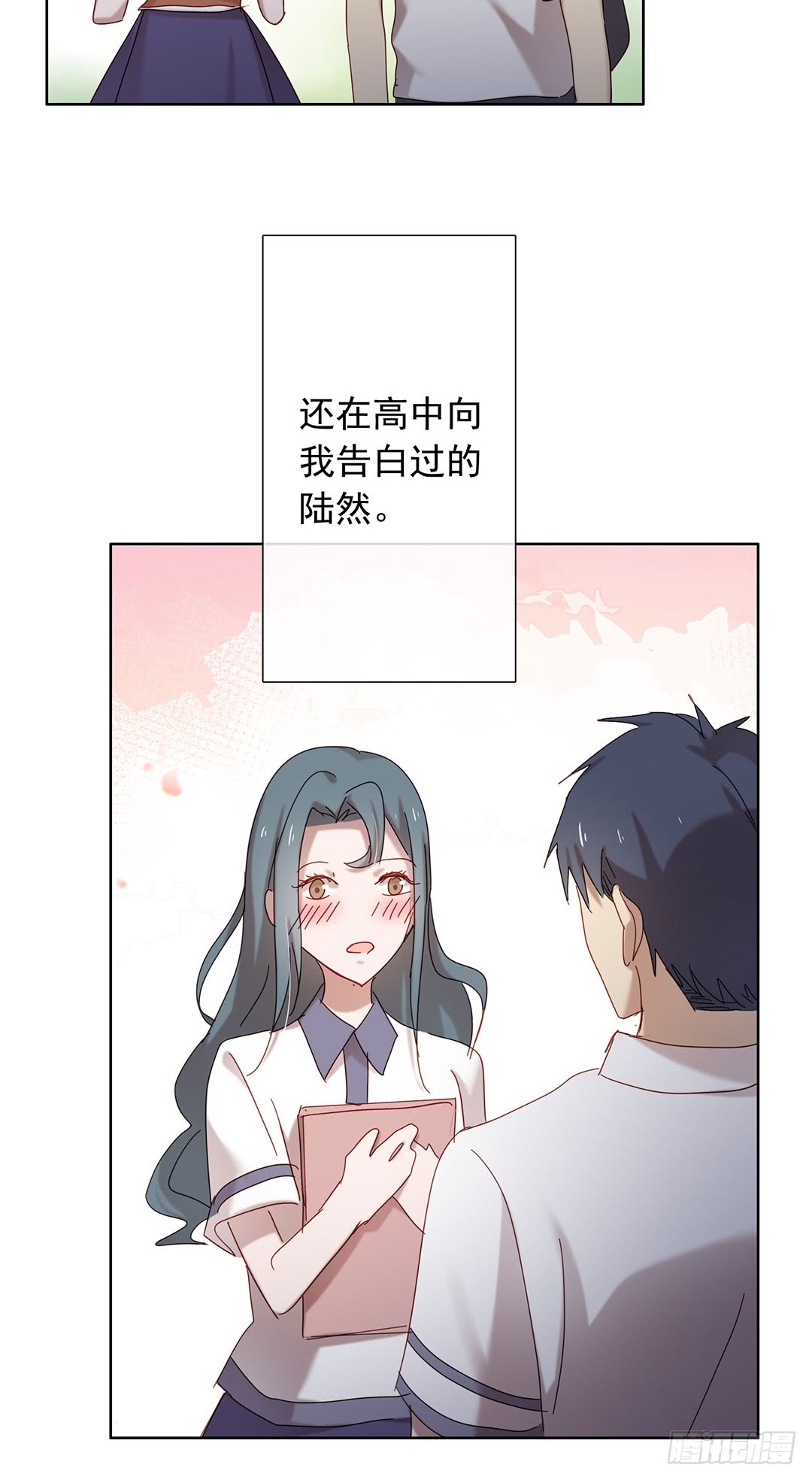 作戏而已-第95话
