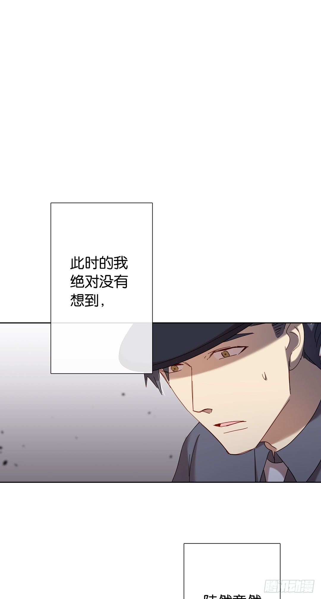 作戏而已-第95话