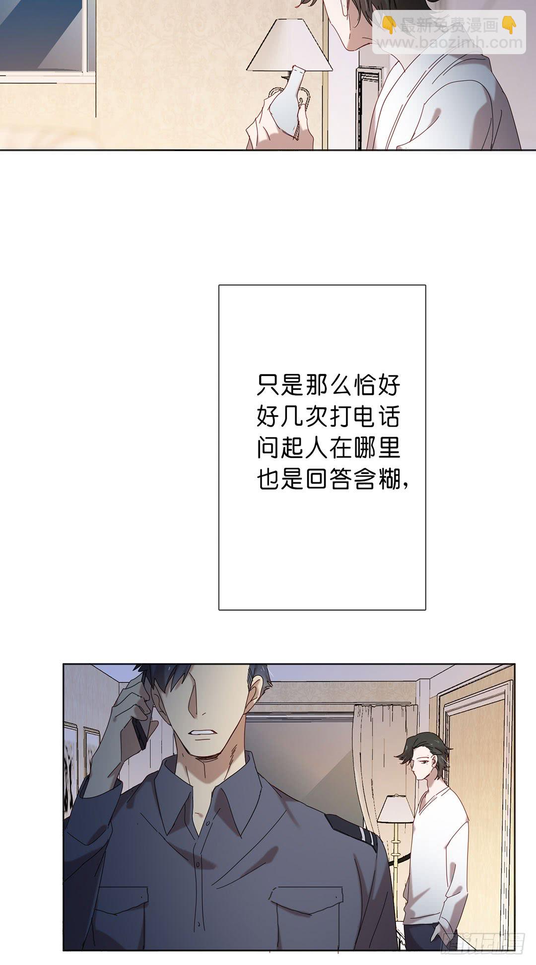 作戏而已-第95话