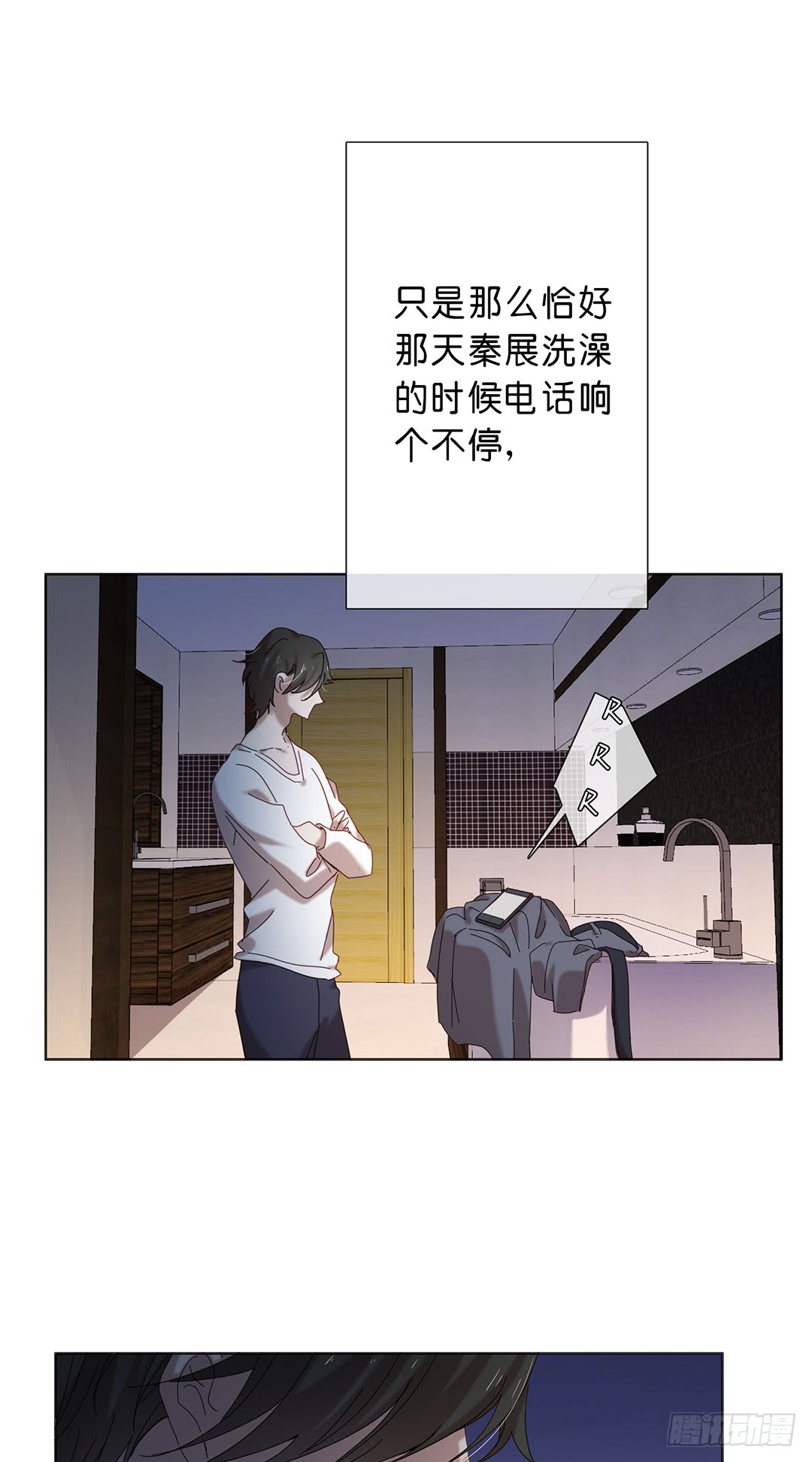 作戏而已-第95话