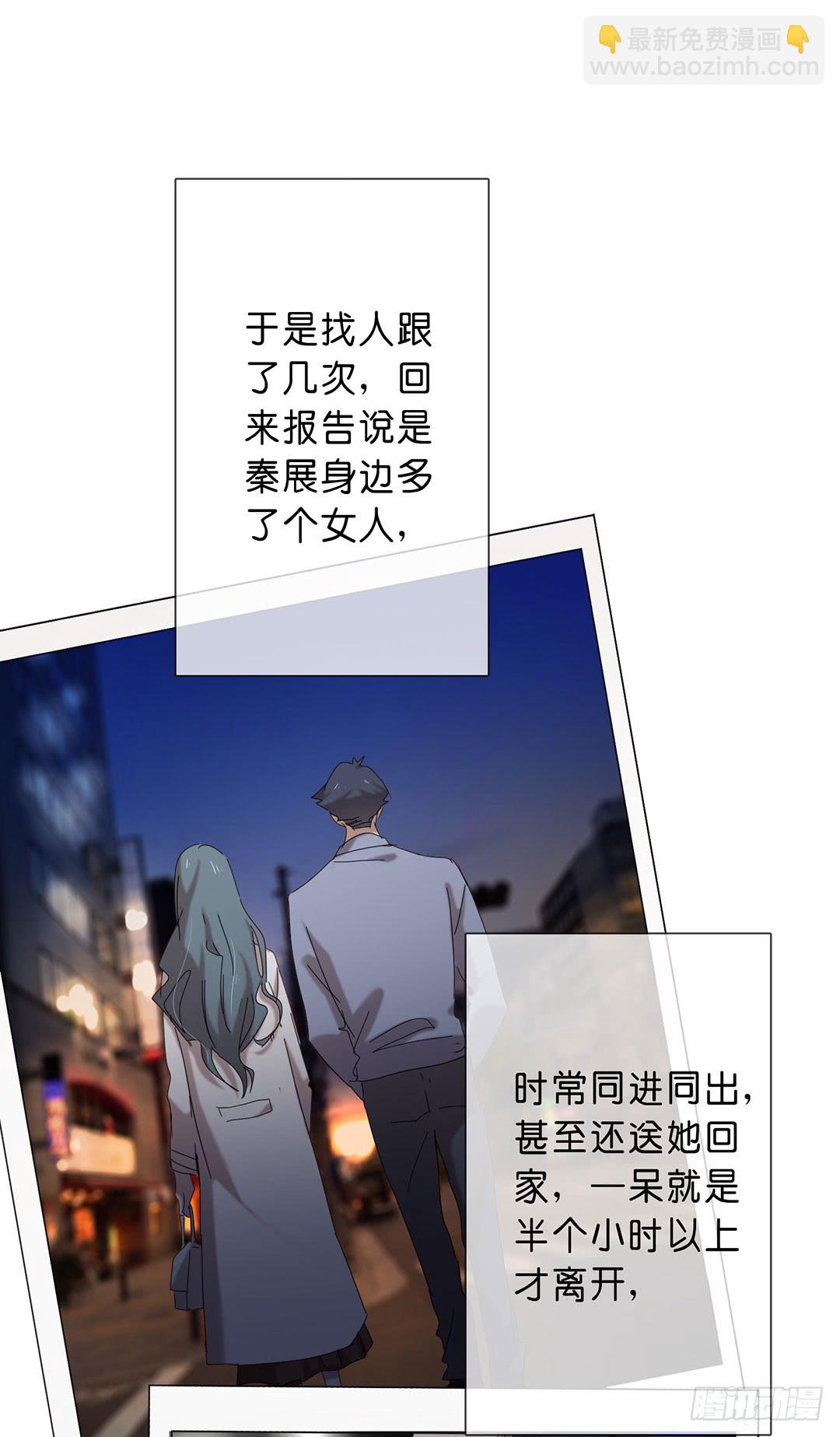 作戏而已-第95话