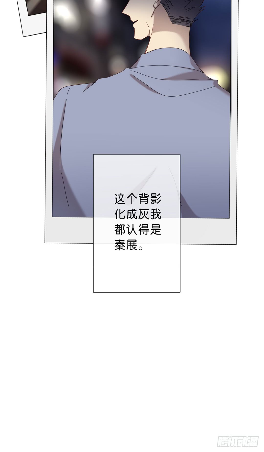 作戏而已-第95话