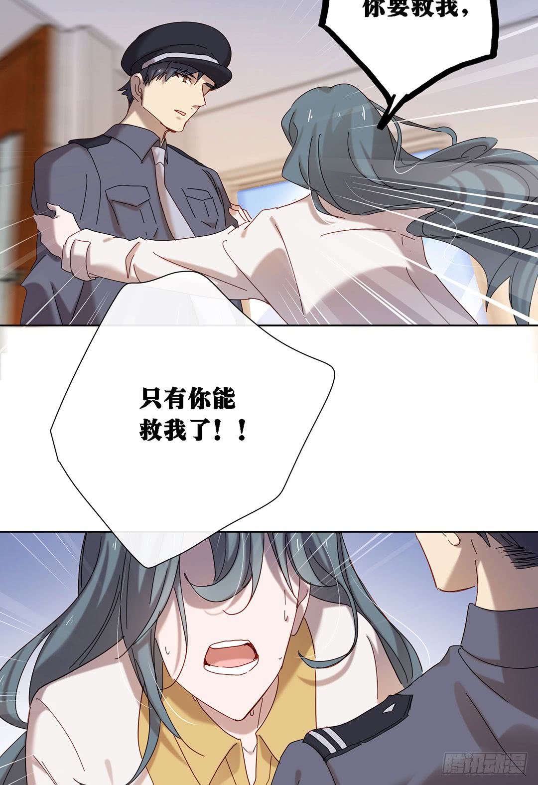 作戏而已-第95话