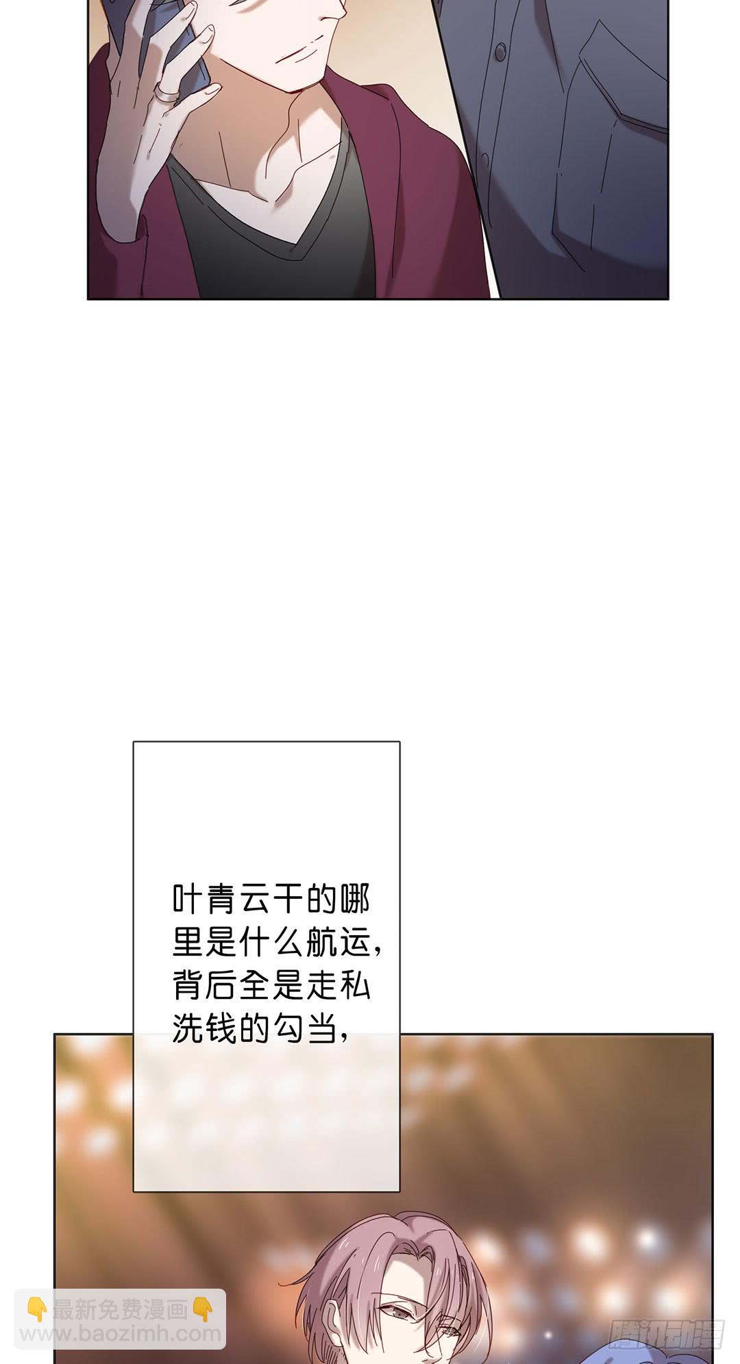 作戏而已-第95话