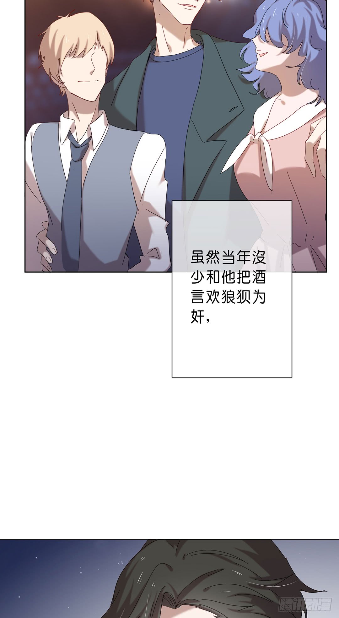 作戏而已-第95话