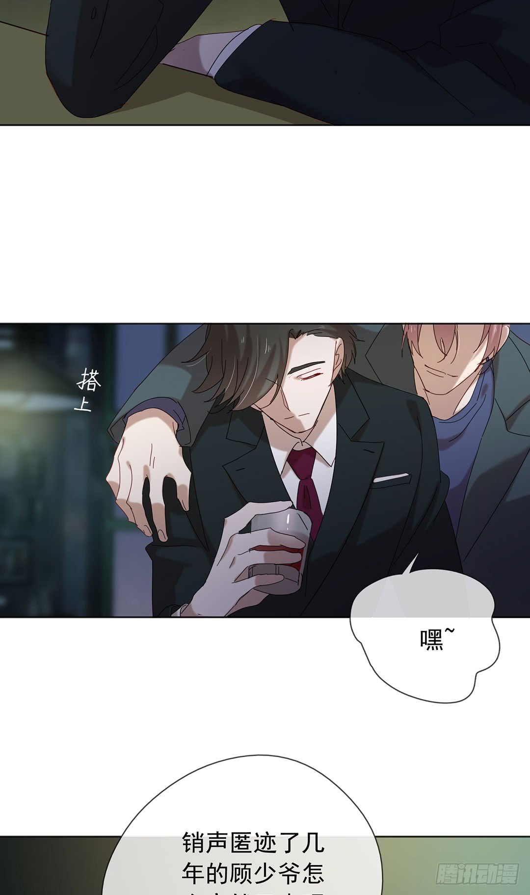 作戏而已-第95话