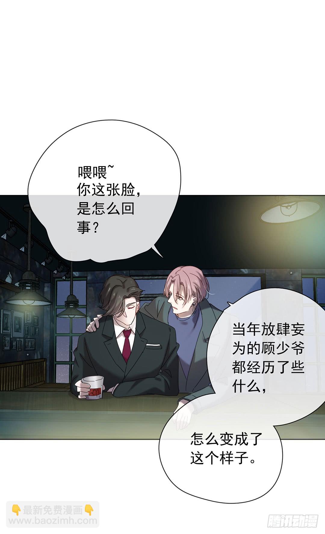 作戏而已-第95话