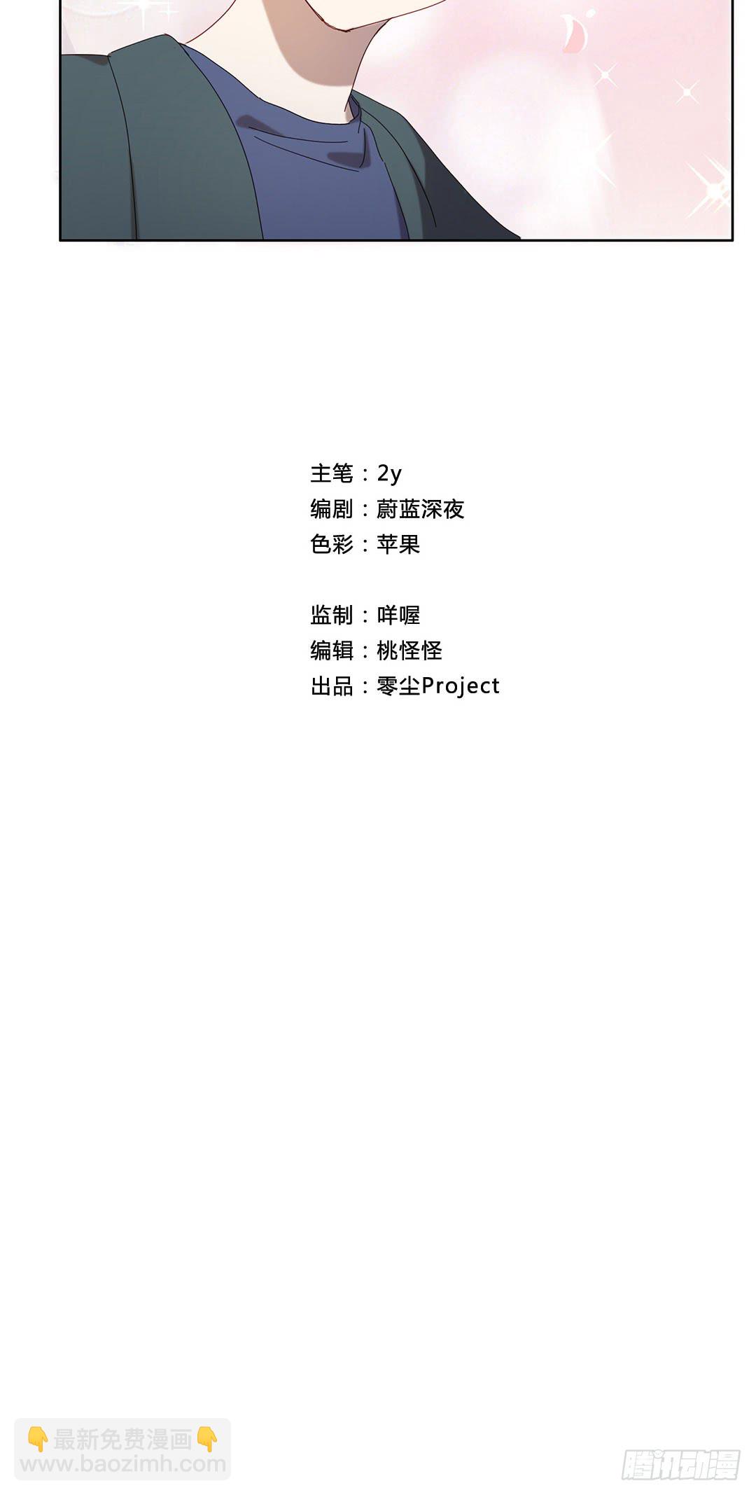 作戏而已-第95话