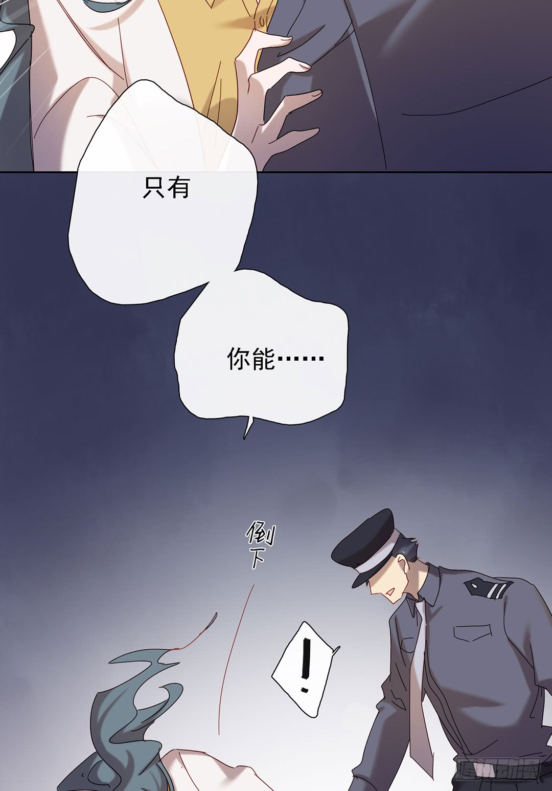 作戏而已-第95话