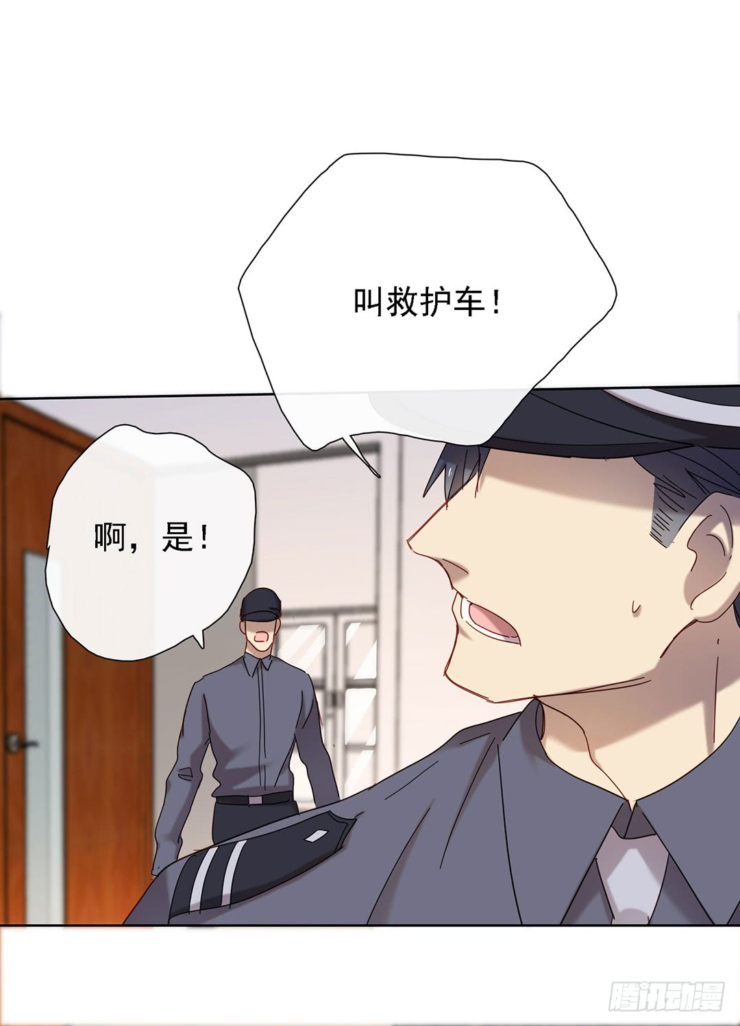 作戏而已-第95话