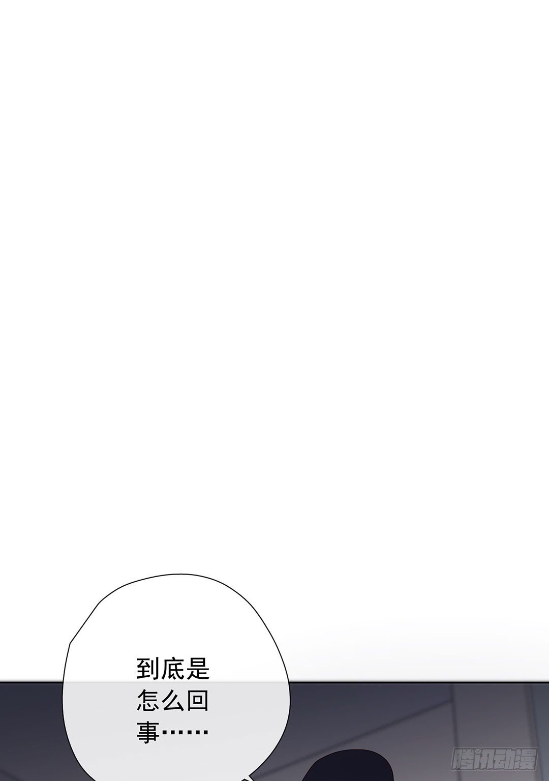 作戏而已-第95话