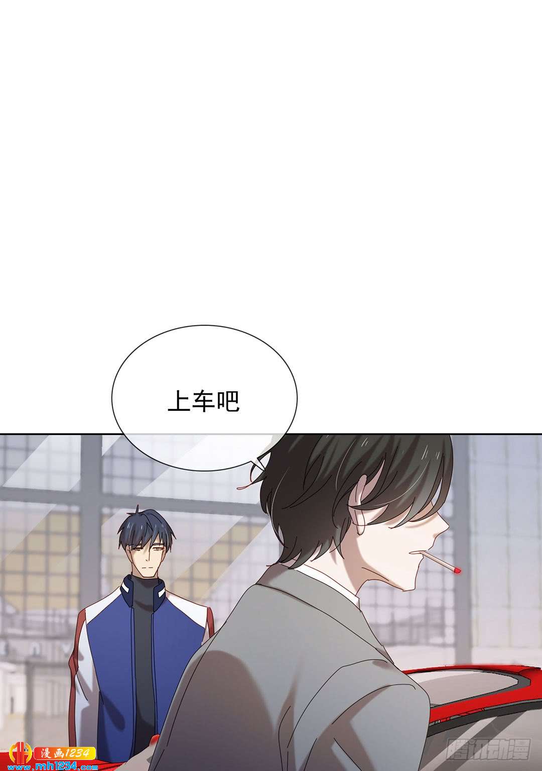输了-第97话