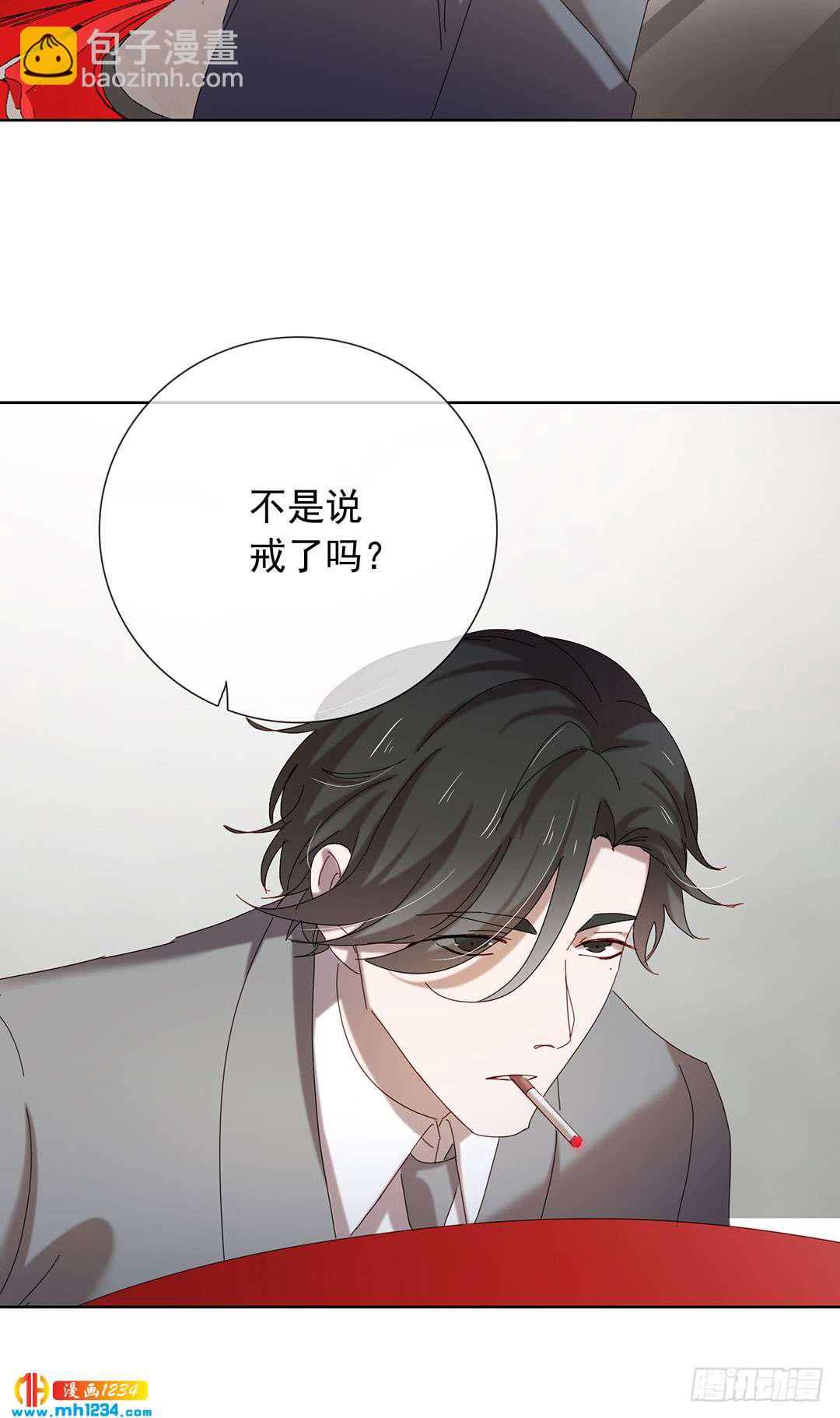 输了-第97话