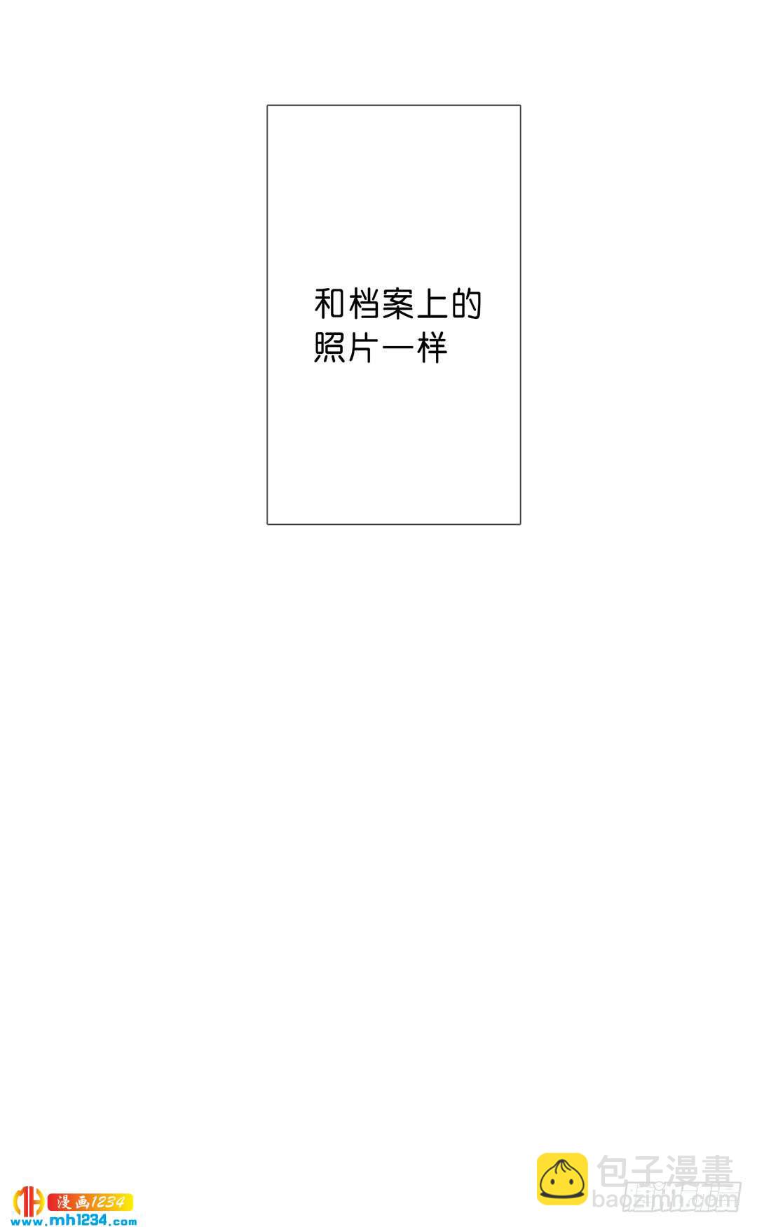 输了-第97话