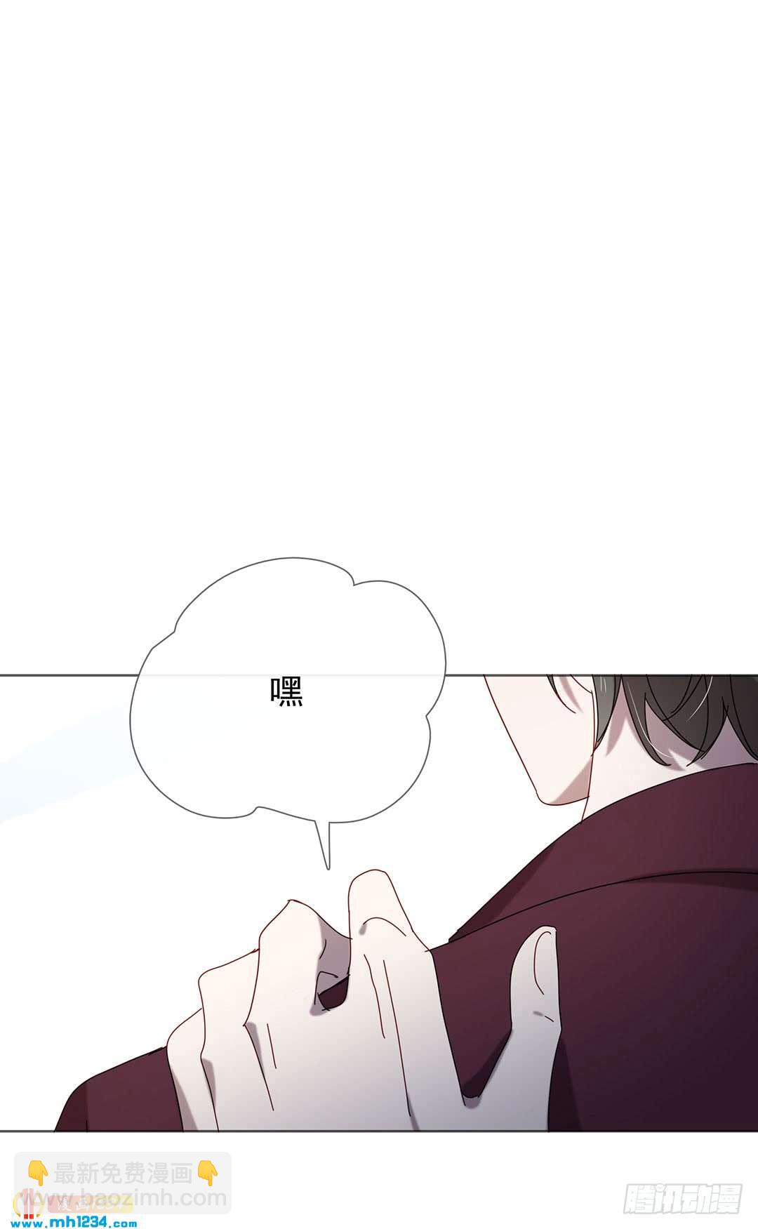 输了-第97话