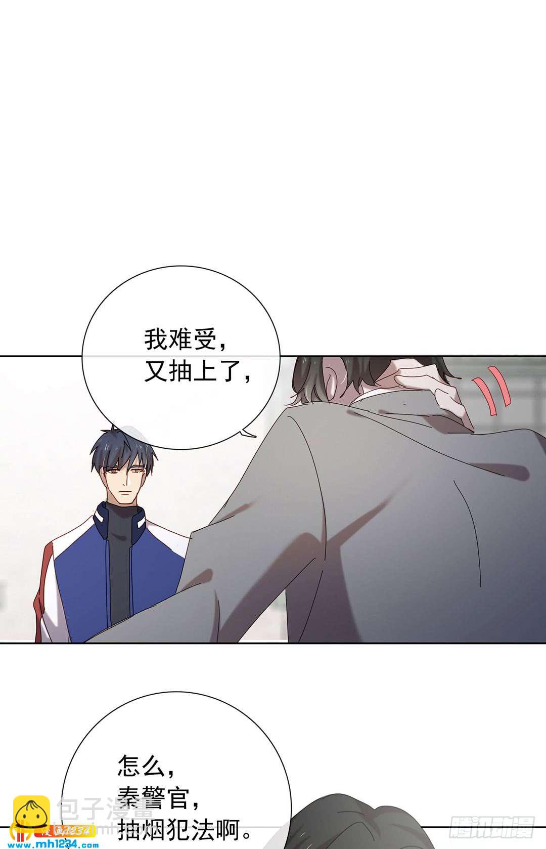 输了-第97话