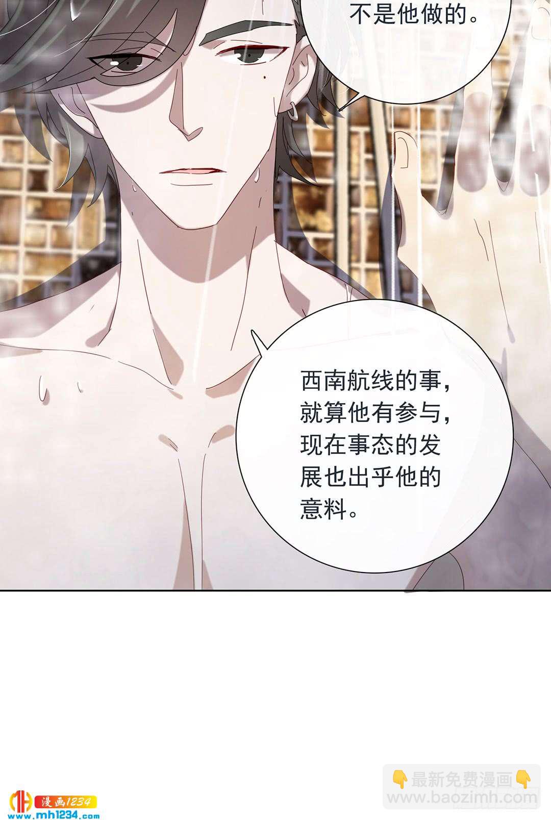 大胆试题-第99话