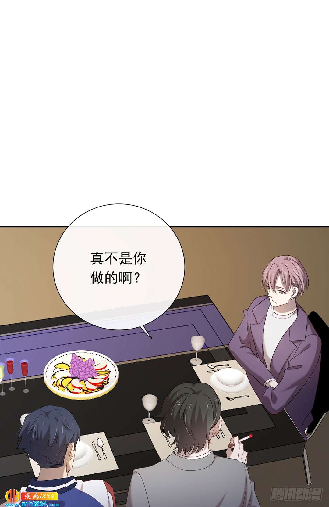 大胆试题-第99话