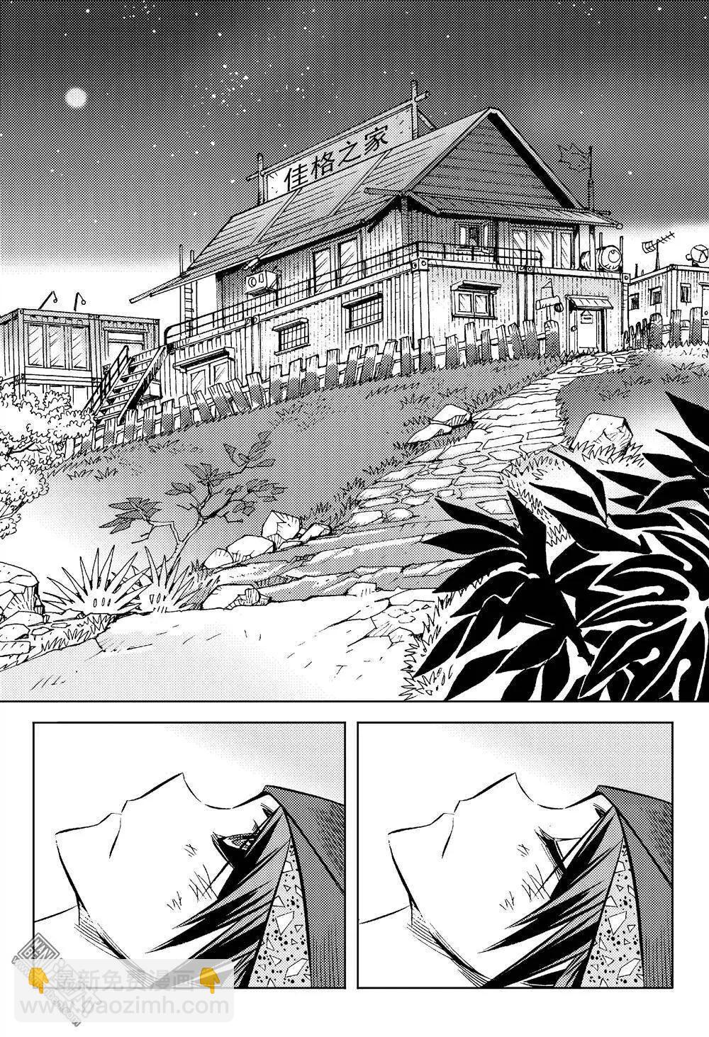 第3回 恶者，逼近&hellip;&hellip;！！-第3话