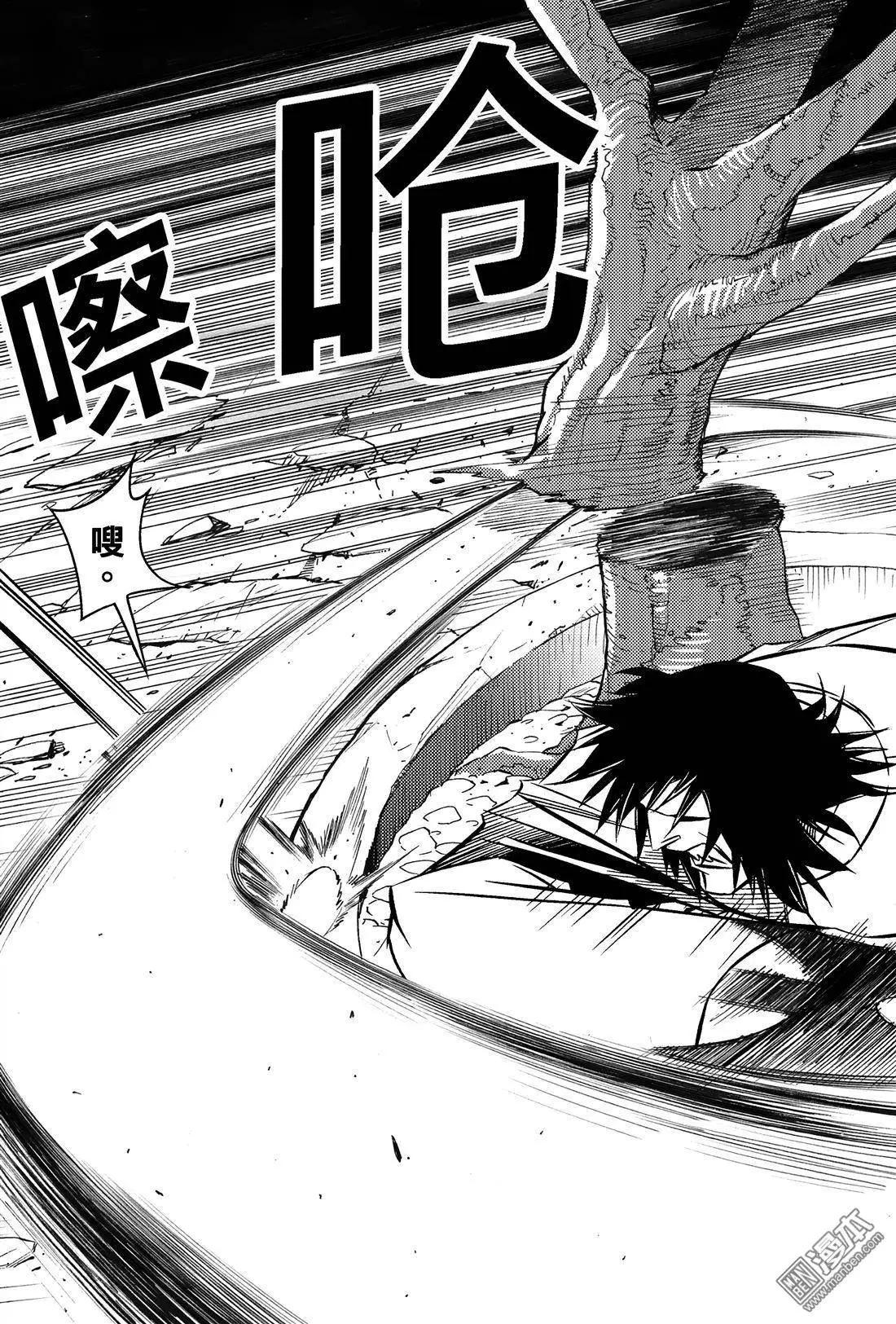 第32回 追溯（六）...!!-第35话