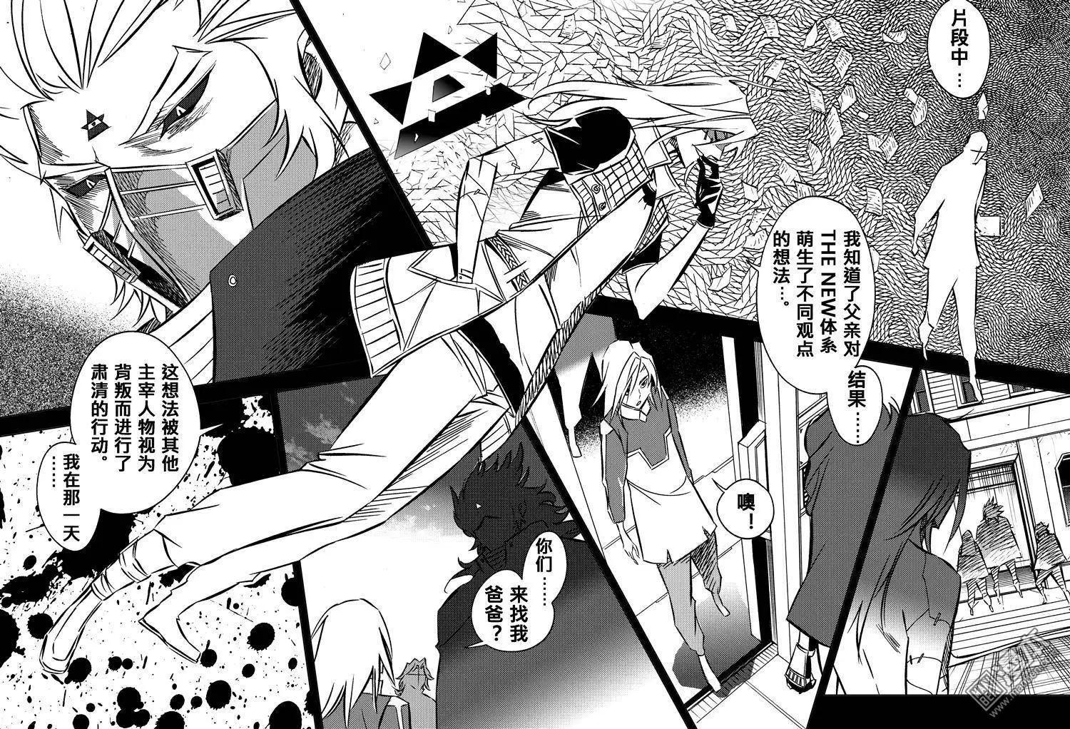 第36回 奥比斯的恨...!!-第39话