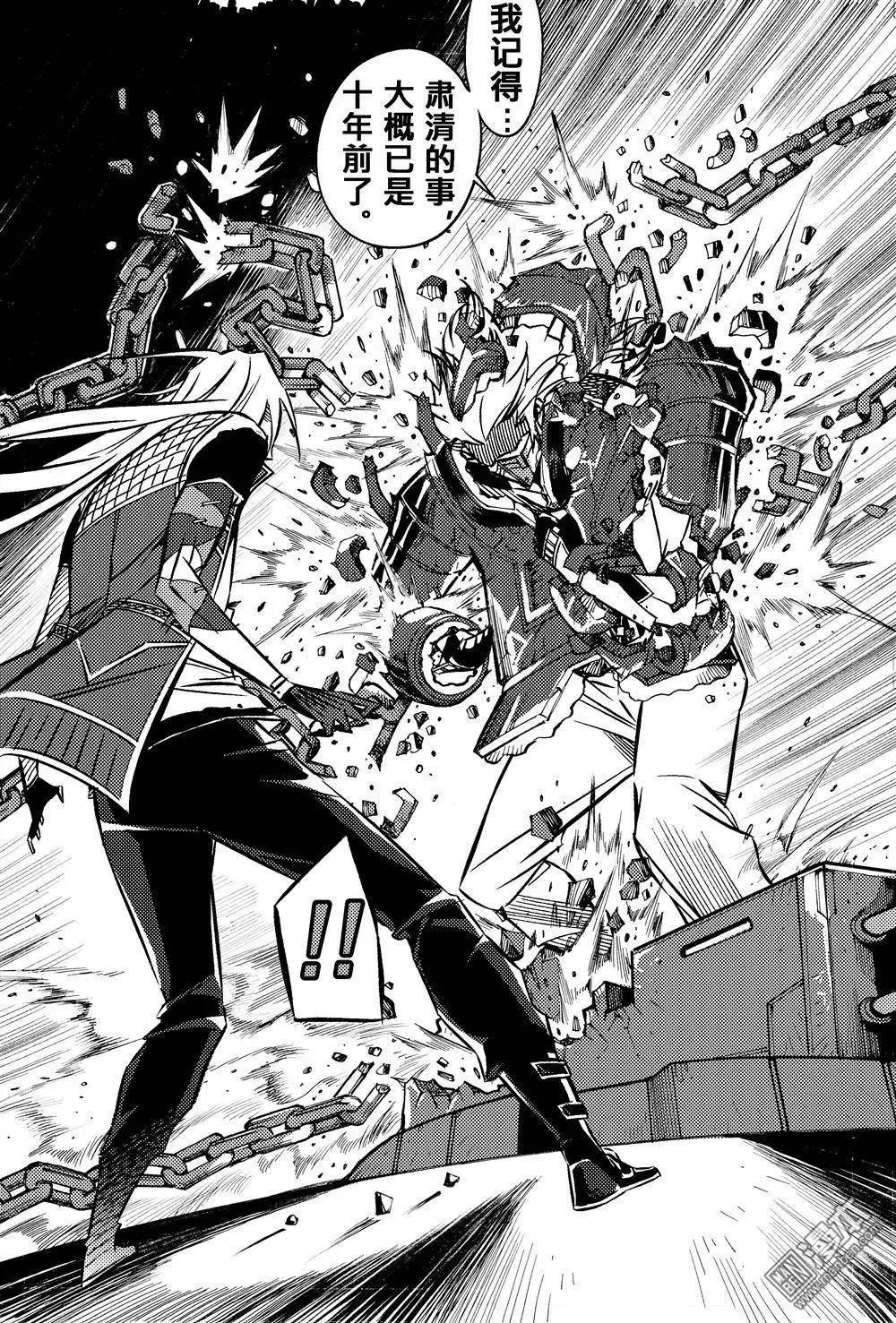 第36回 奥比斯的恨...!!-第39话