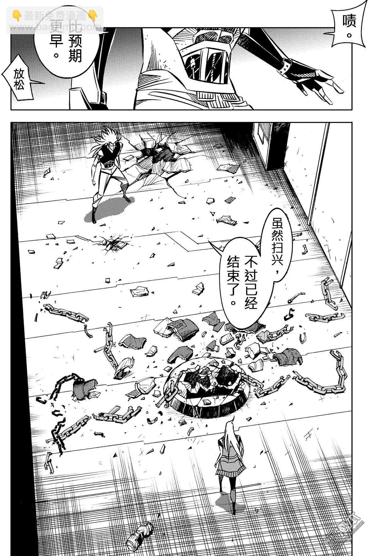 第38回 路路小径归大道...!!-第41话