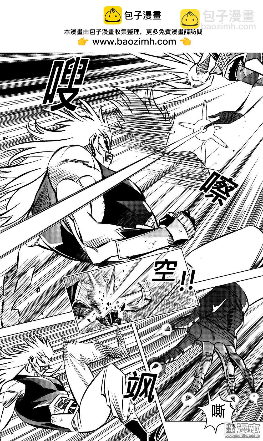 第38回 路路小径归大道...!!-第41话