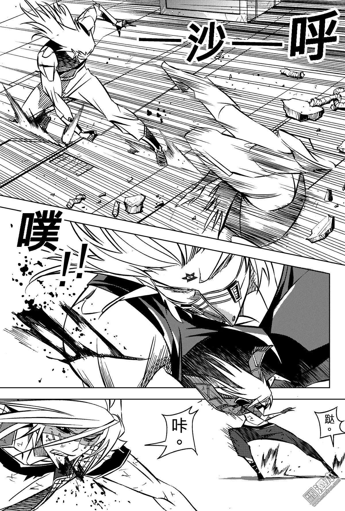 第38回 路路小径归大道...!!-第41话