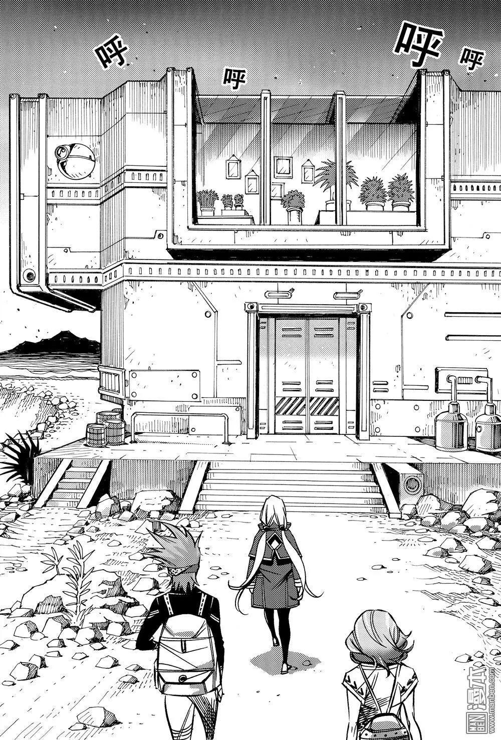 第40回 出门...!!-第43话