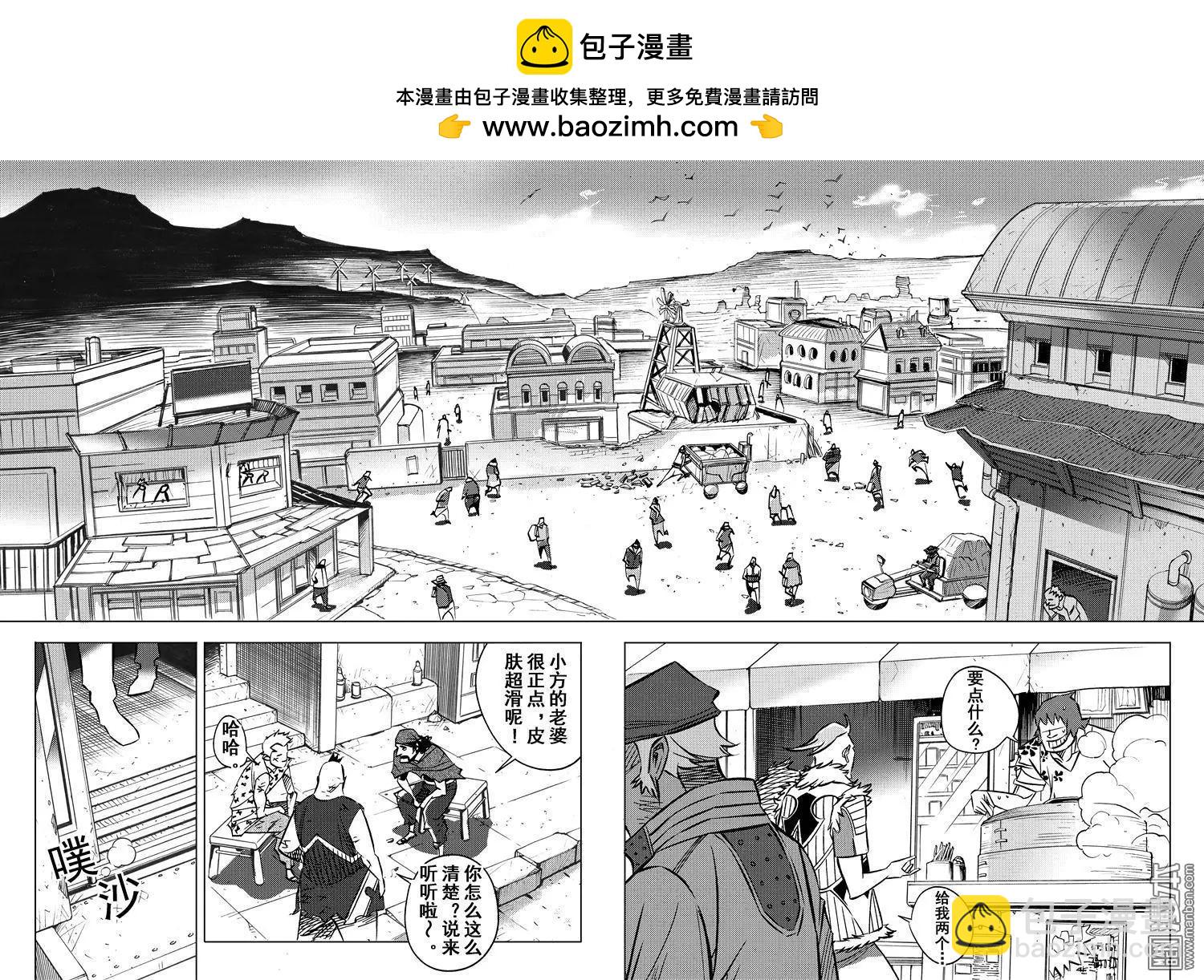 第40回 出门...!!-第43话