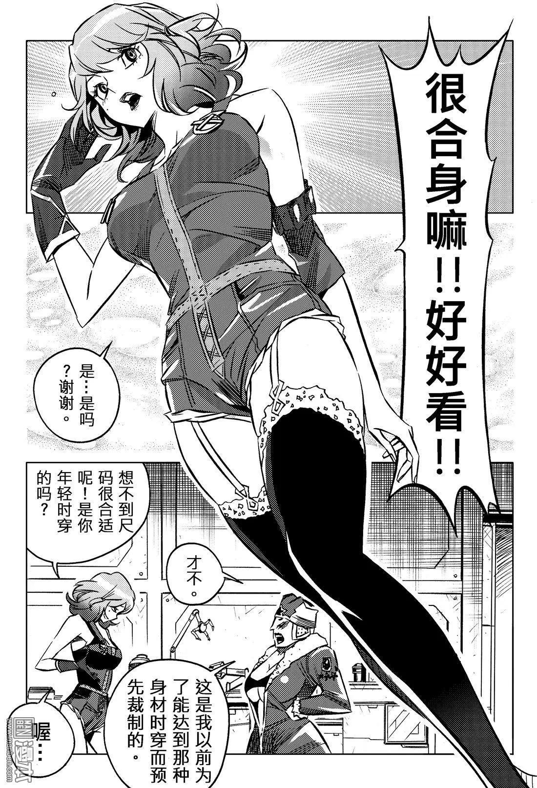 第45回 旧...!!-第49话