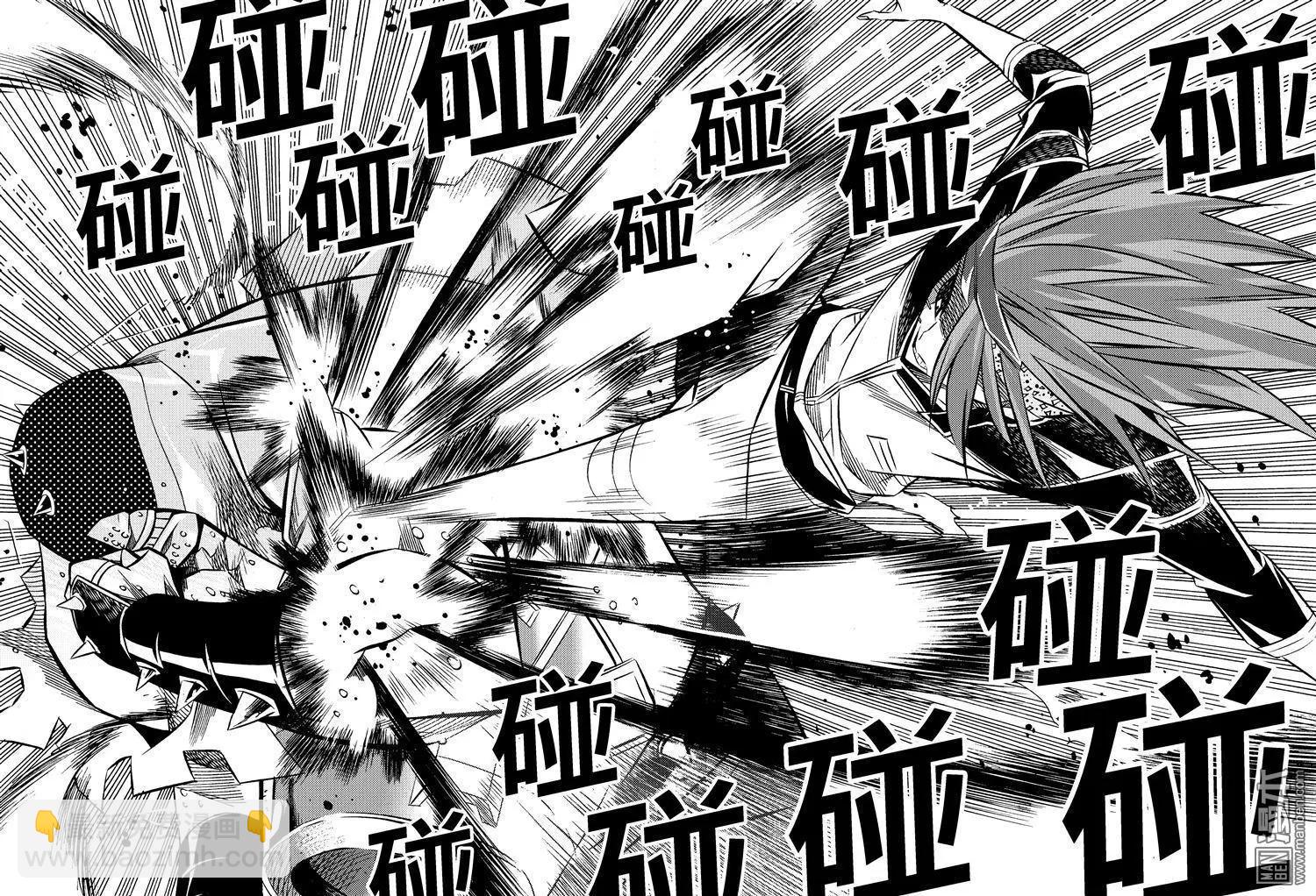 第49回 战略...!!-第53话