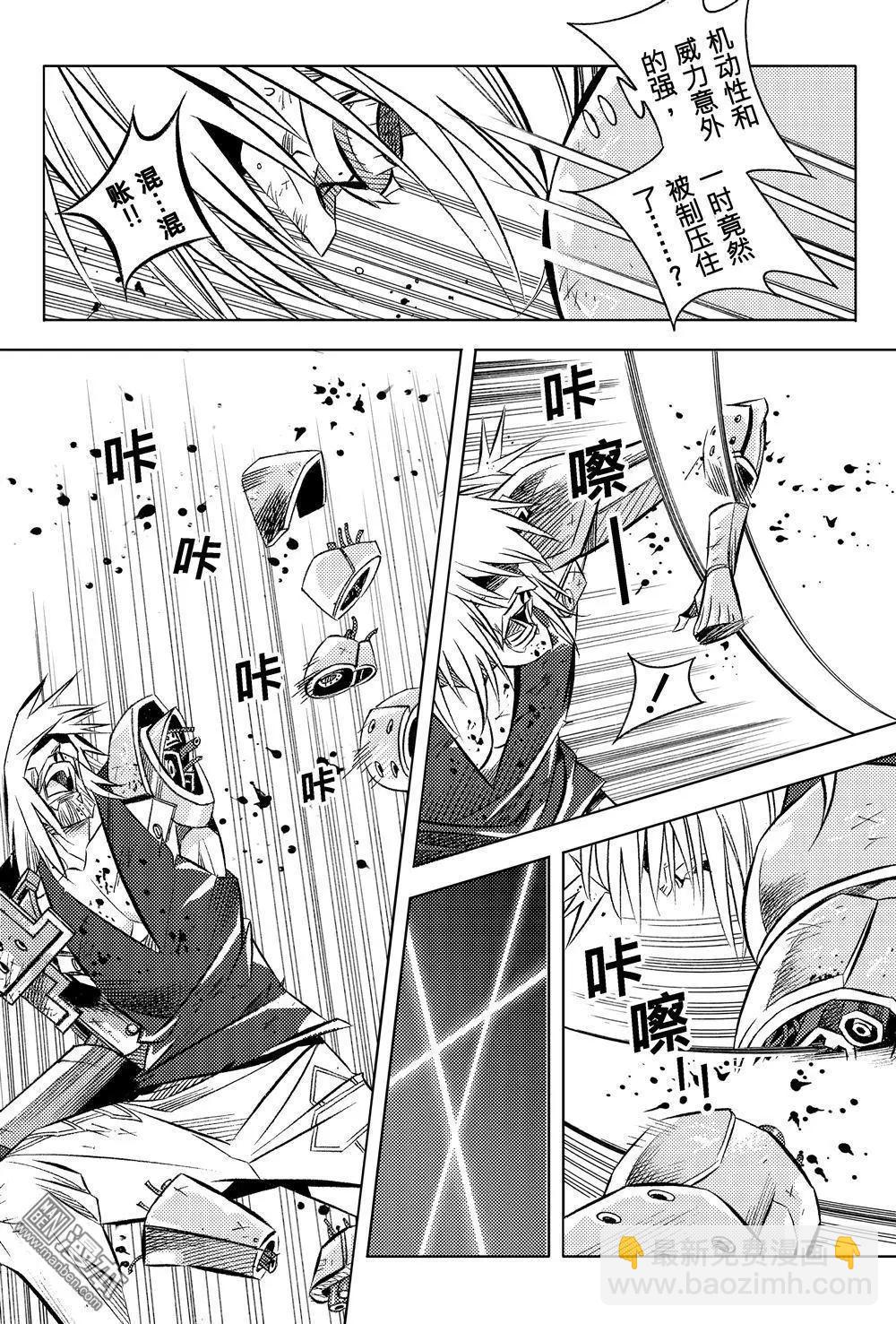 第53回 泷非的实力...!!-第57话