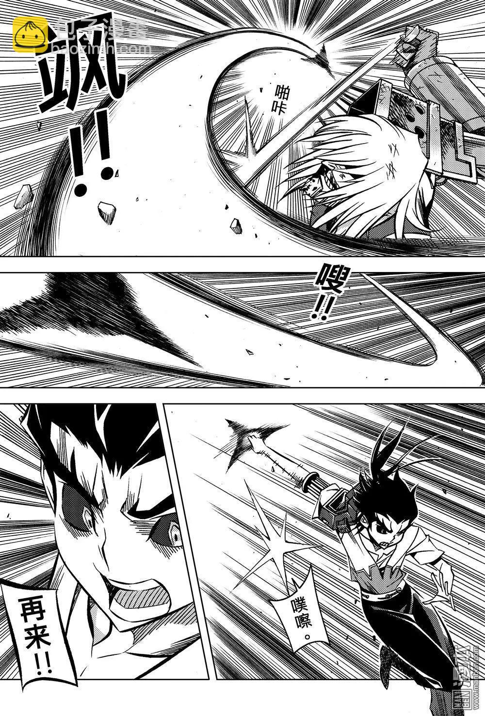 第53回 泷非的实力...!!-第57话