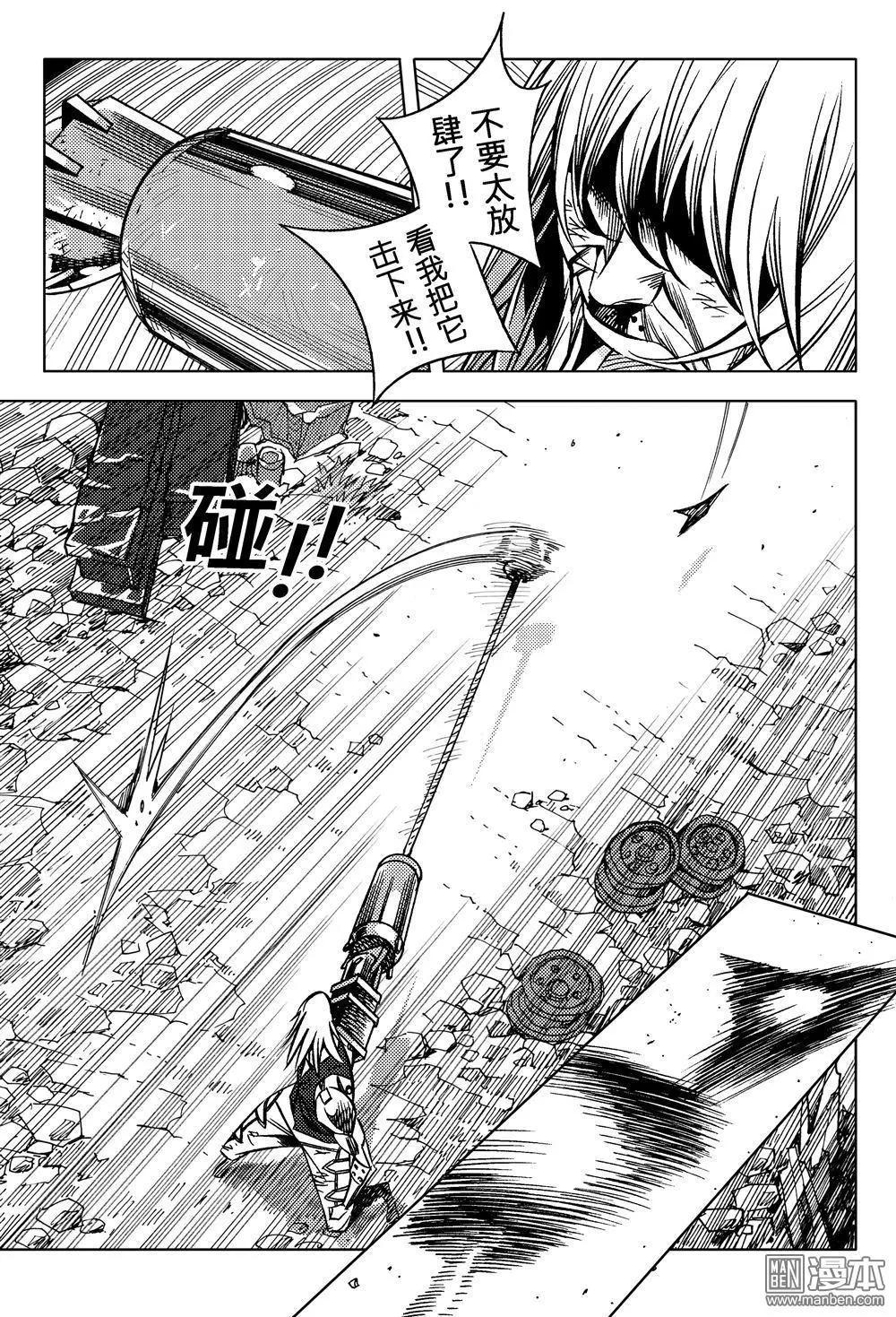 第53回 泷非的实力...!!-第57话