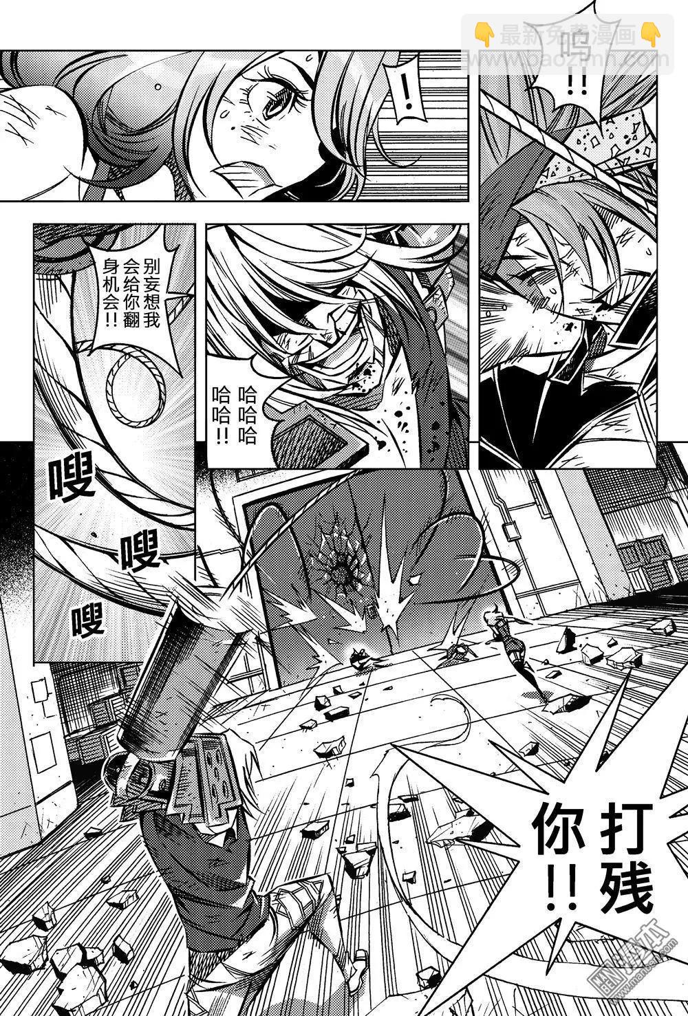 第59回 勇者之选...!!-第63话