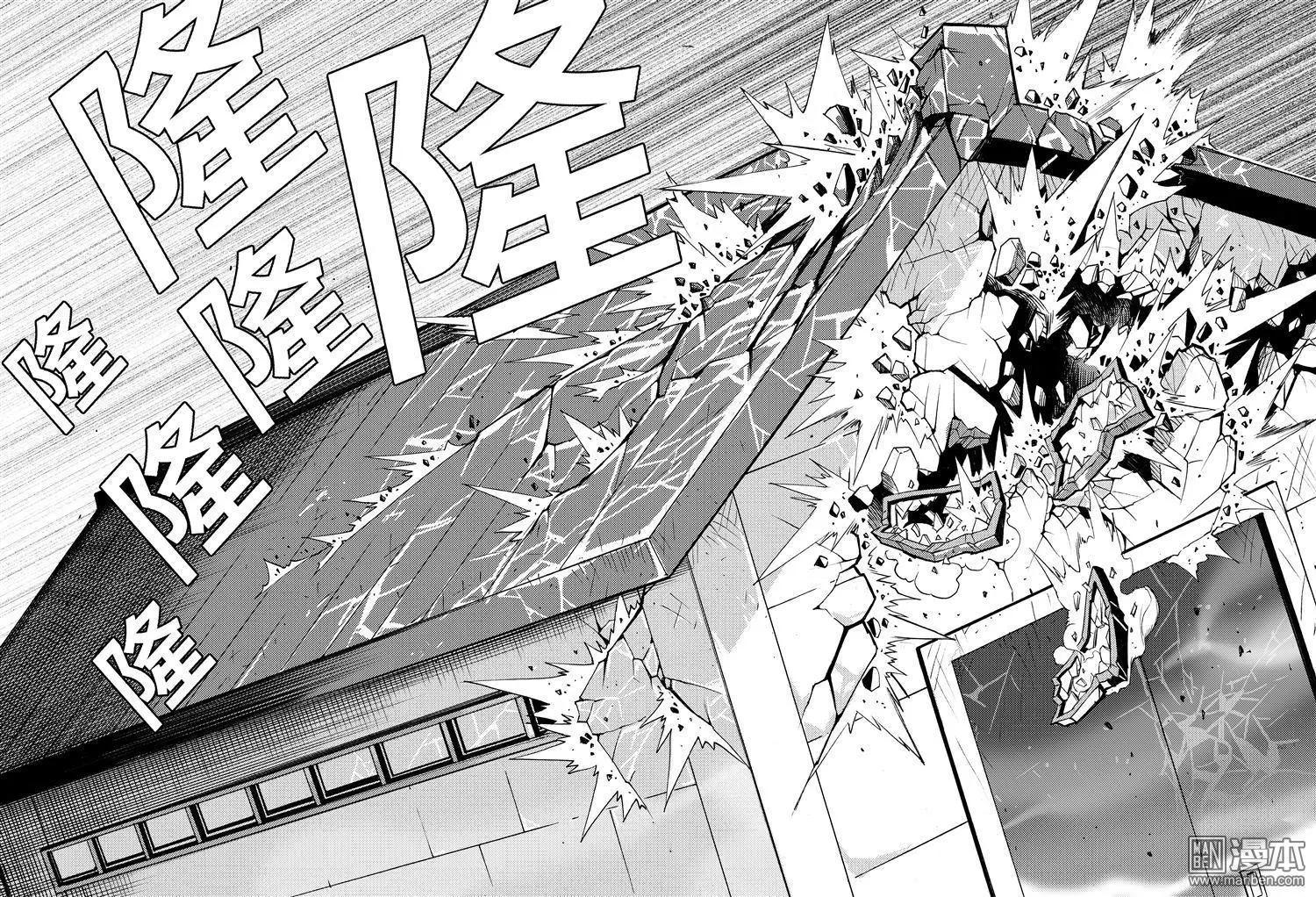 第61回 崩塌...!!-第65话