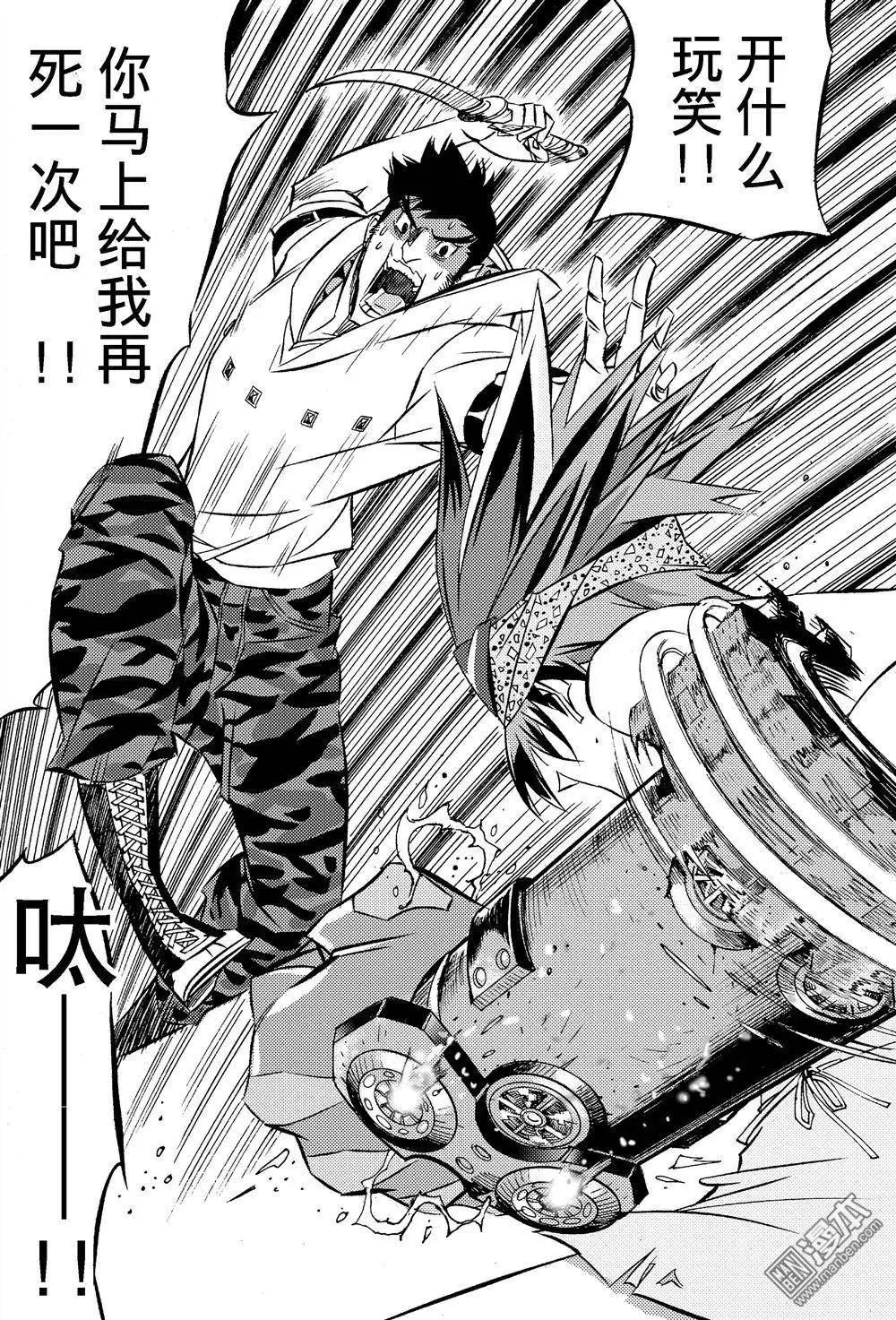 第7回 100。。。%-第7话
