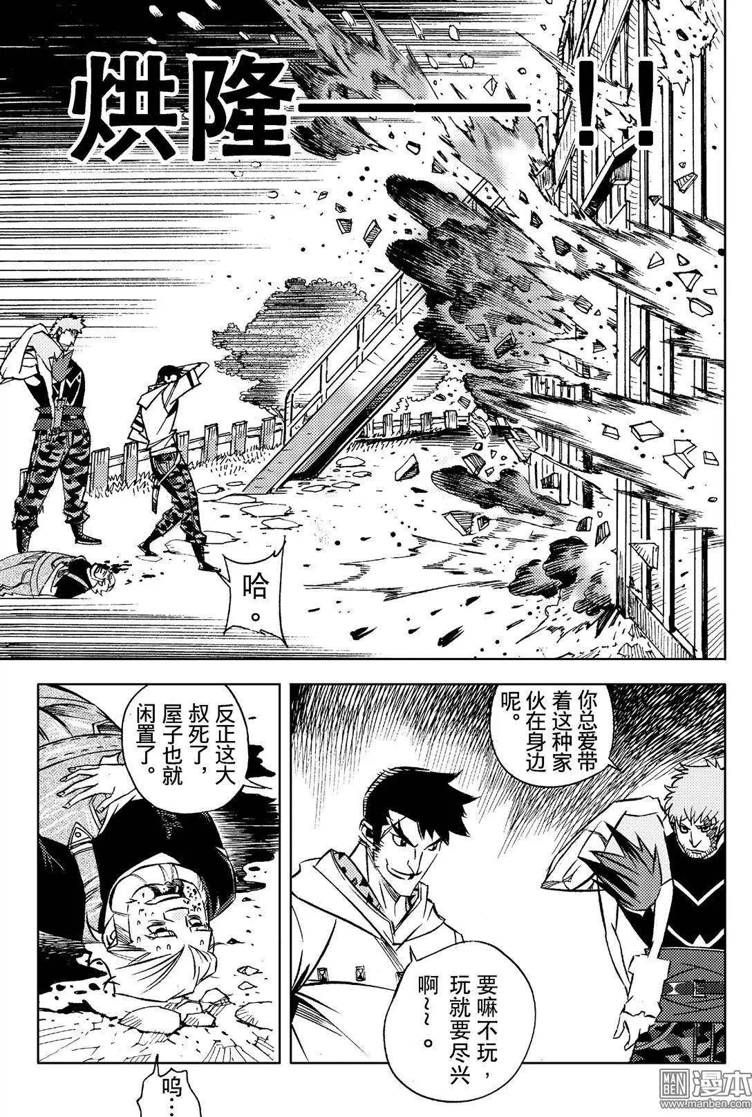 第7回 100。。。%-第7话