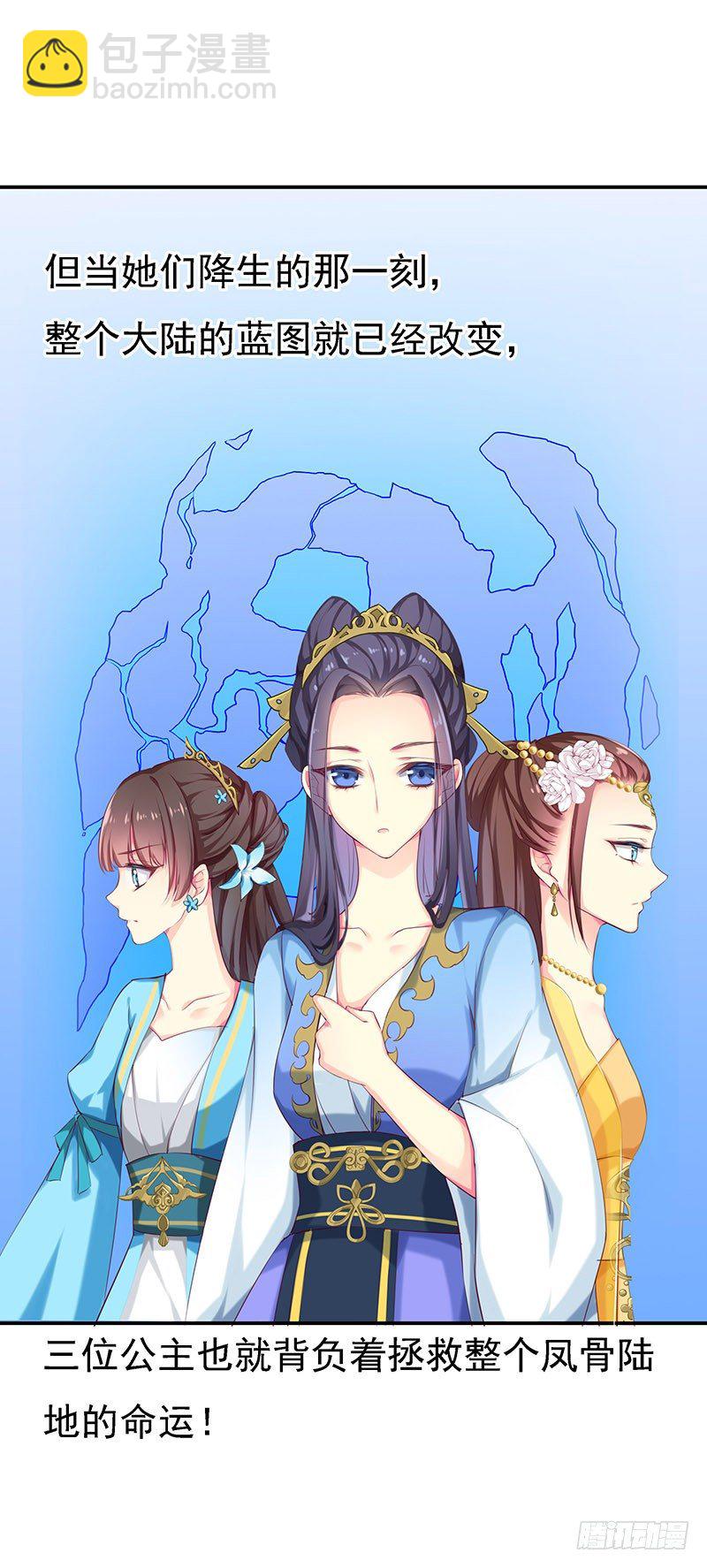 序章-第1话