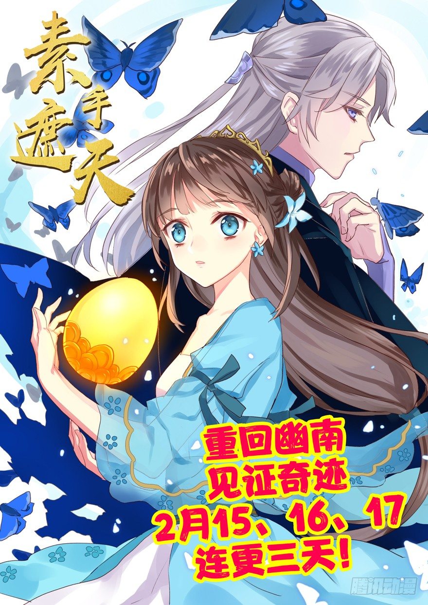 序章-第1话