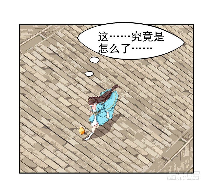 你不要管我-第11话