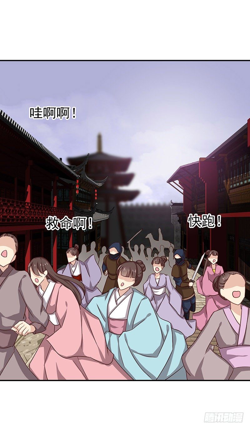 你不要管我-第11话