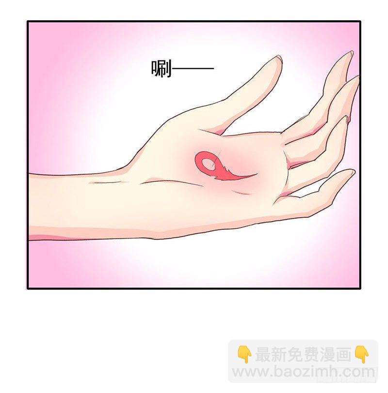 你不要管我-第11话