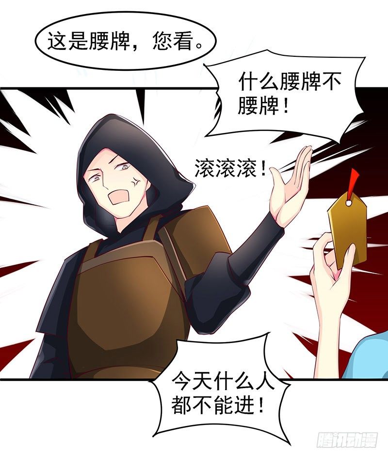 哭出来吧-第13话