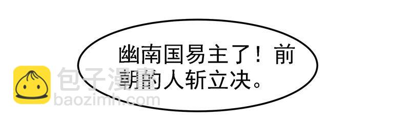 哭出来吧-第13话