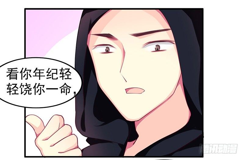 哭出来吧-第13话