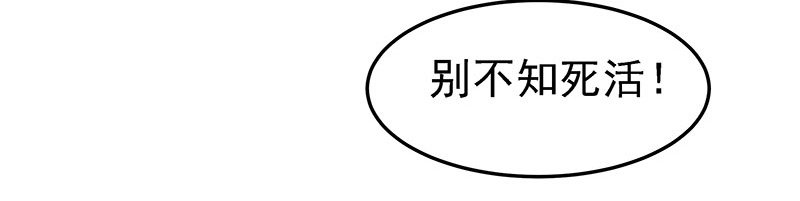 哭出来吧-第13话